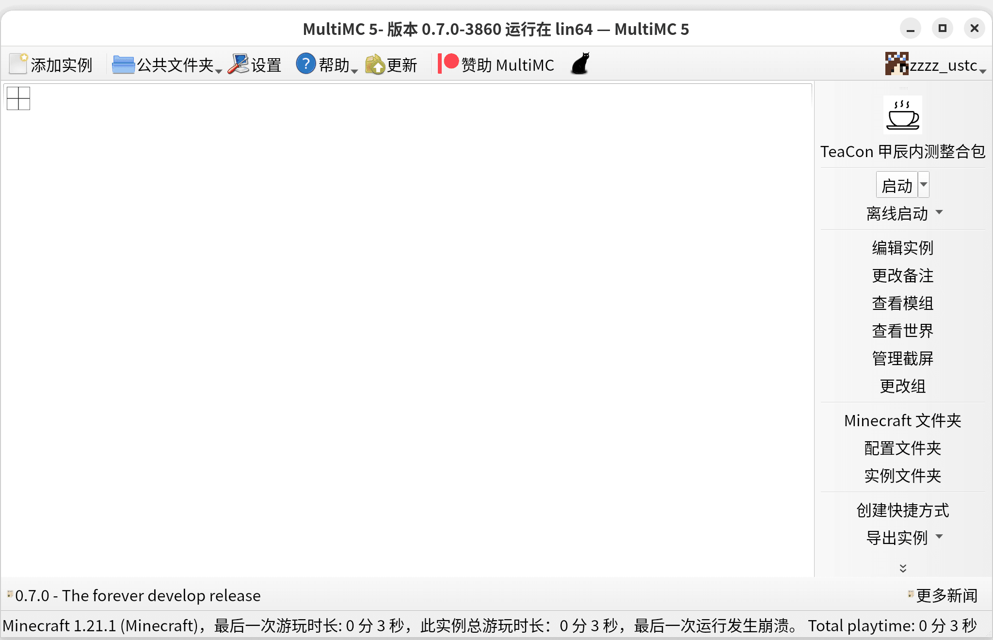 MultiMC 选中实例并启动游戏
